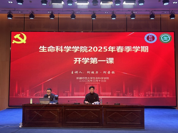 世俱杯2025
